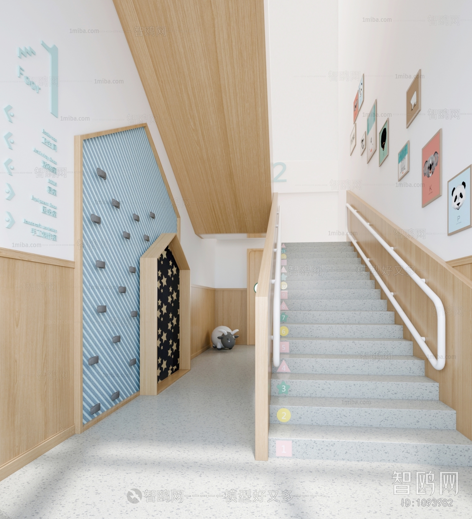 Modern Children's Kindergarten