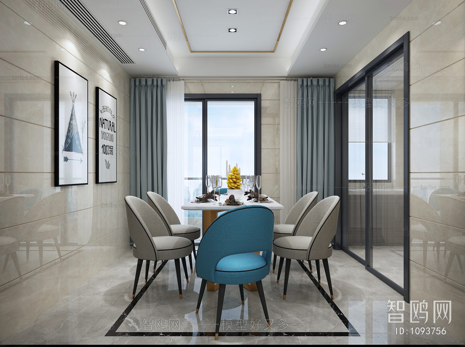 Modern Dining Room