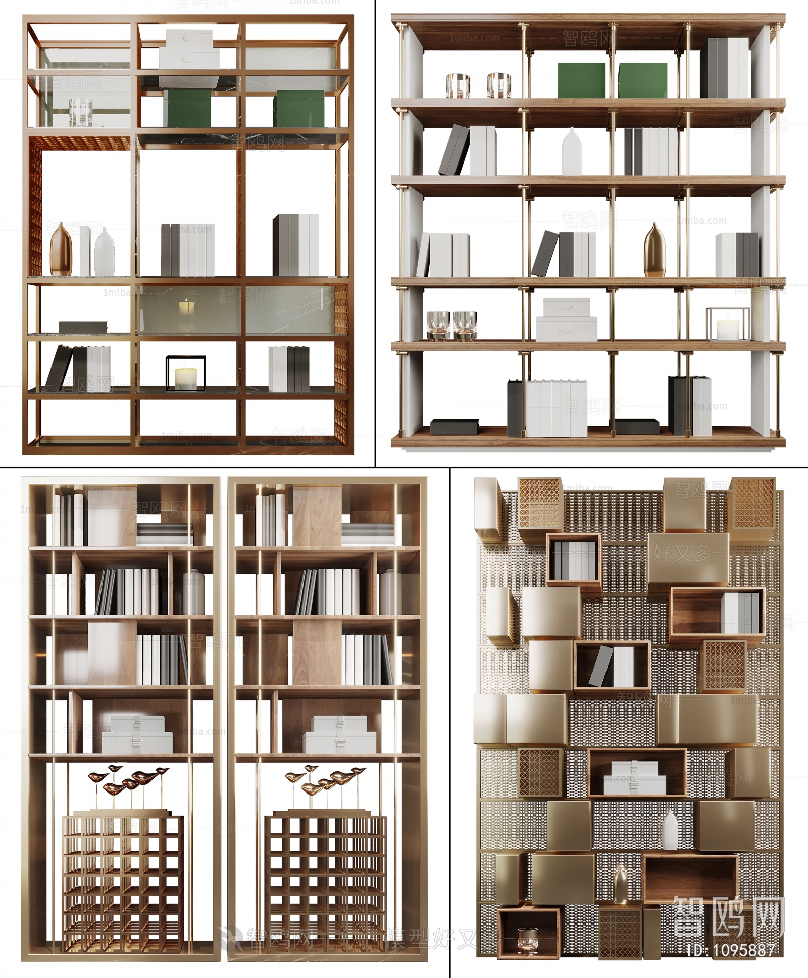 Modern Bookcase