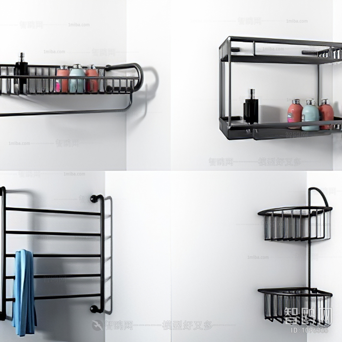 Modern Bathroom Rack