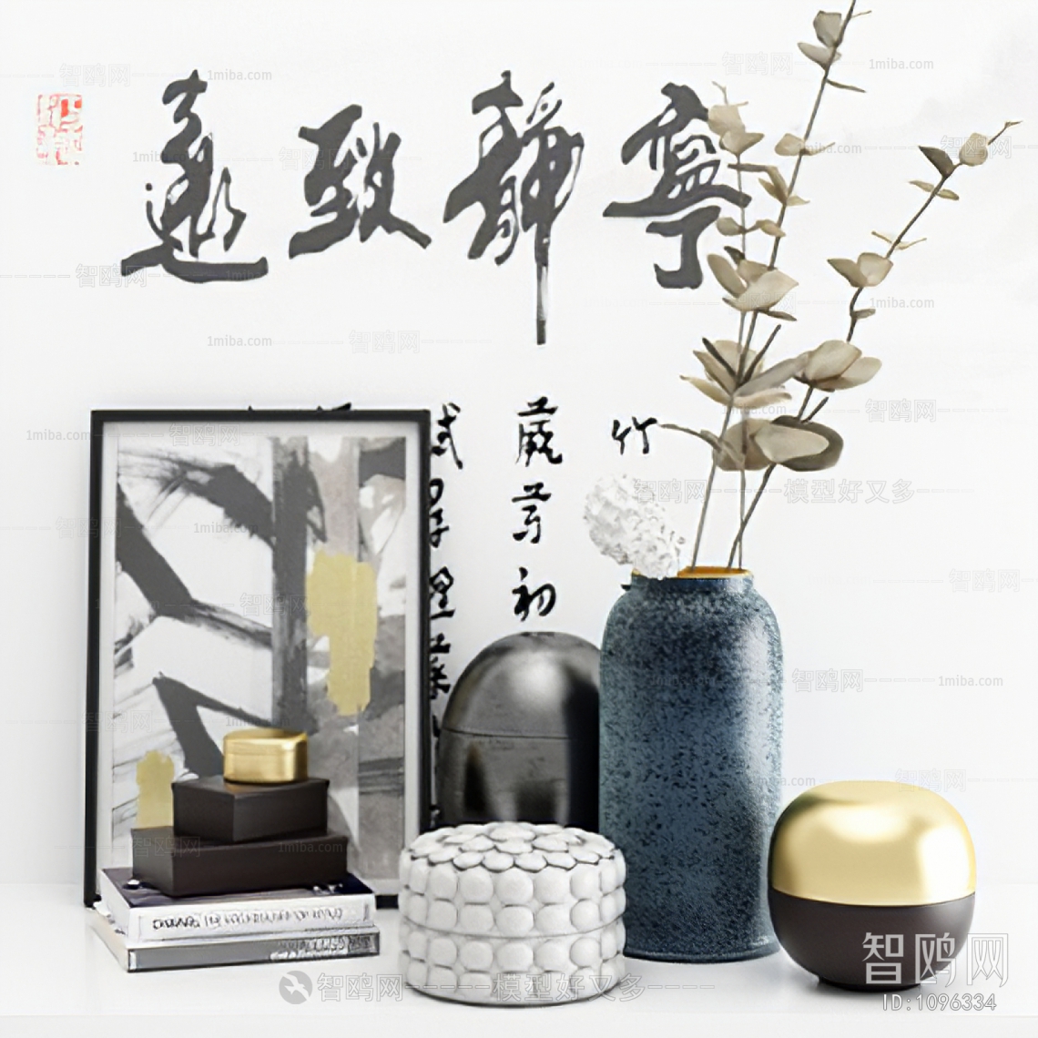 Modern Decorative Set