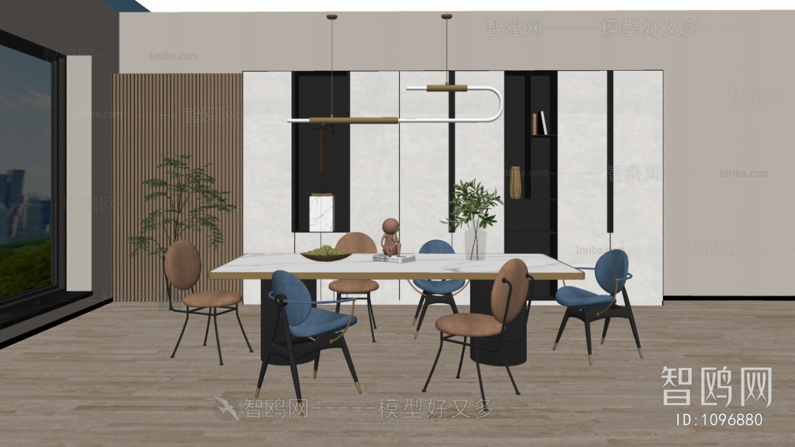 Modern Dining Room