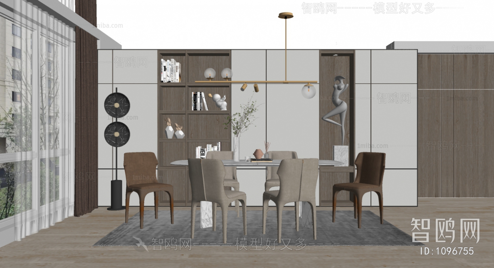 Modern Dining Room