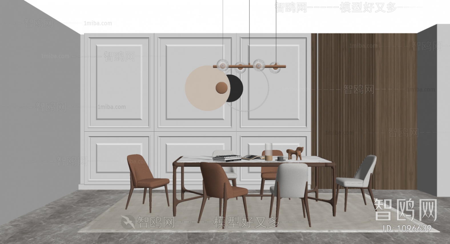 Modern Dining Room