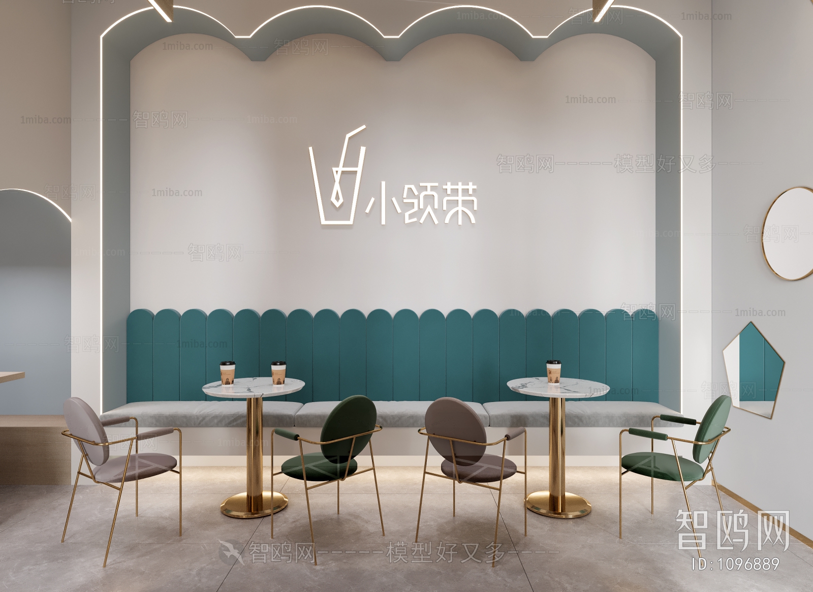 Modern Milk Tea Shop