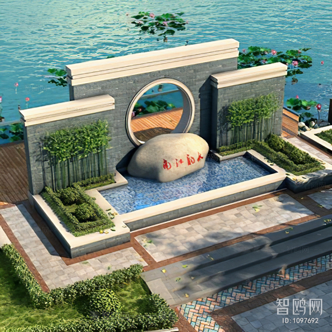 New Chinese Style Courtyard/landscape