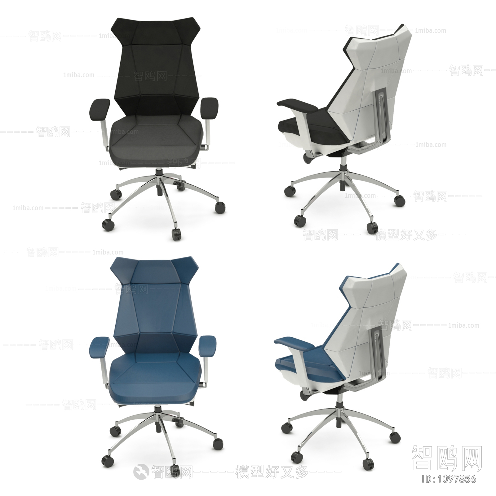 Modern Office Chair