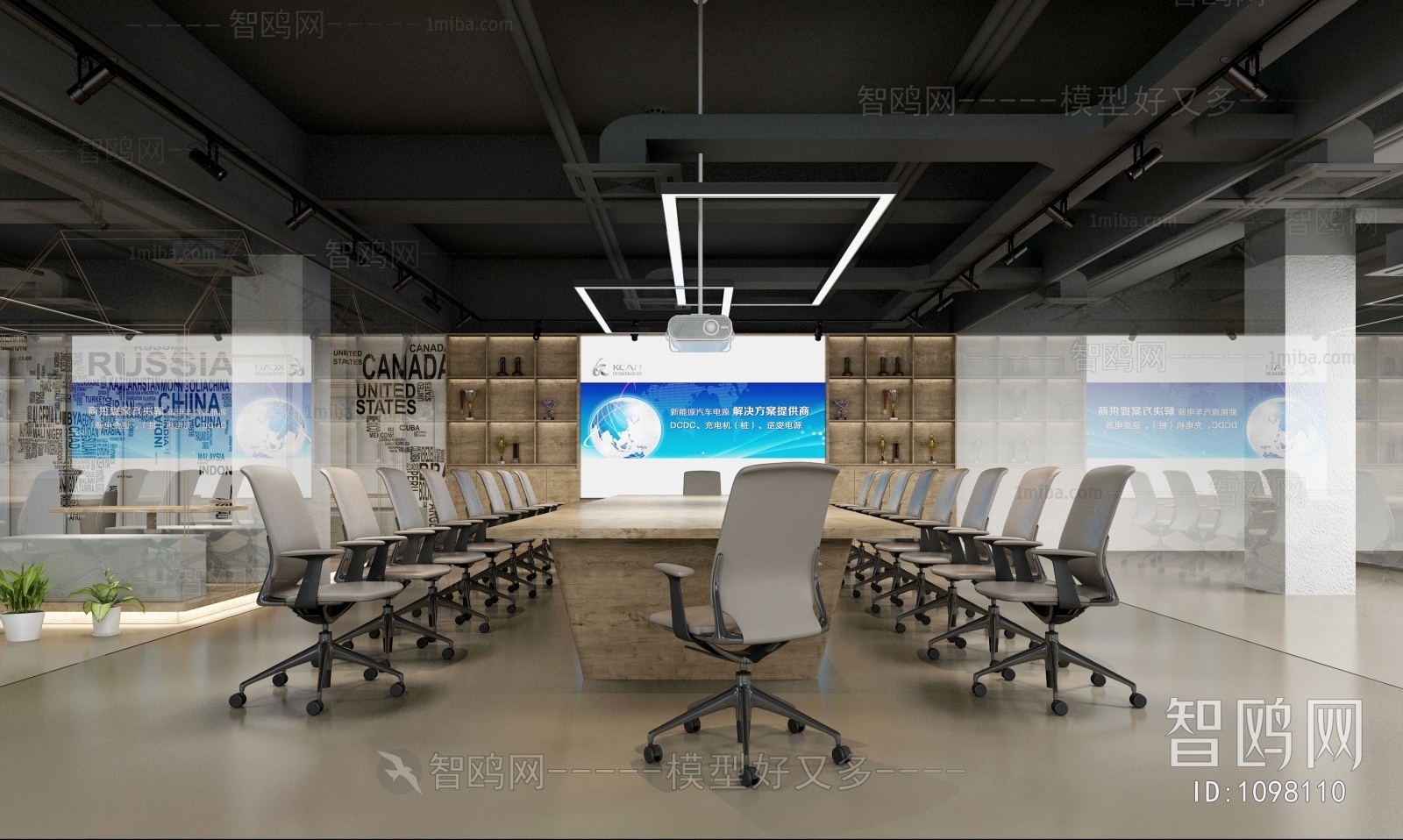 Modern Meeting Room