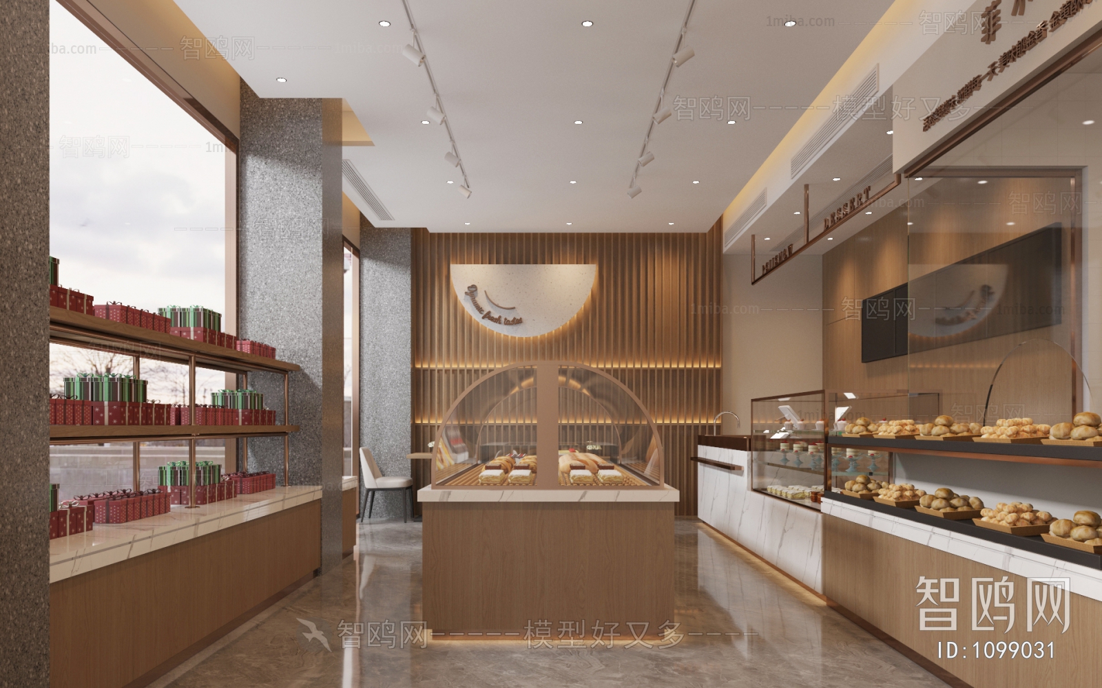 Modern Dessert Shop