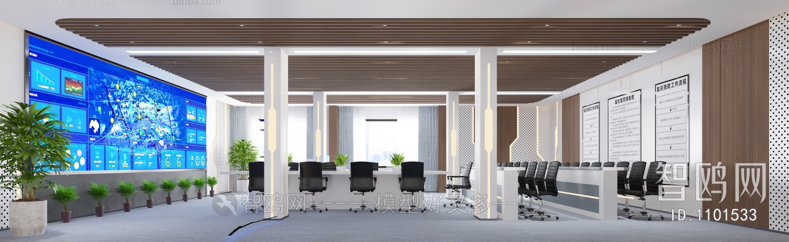 Modern Meeting Room