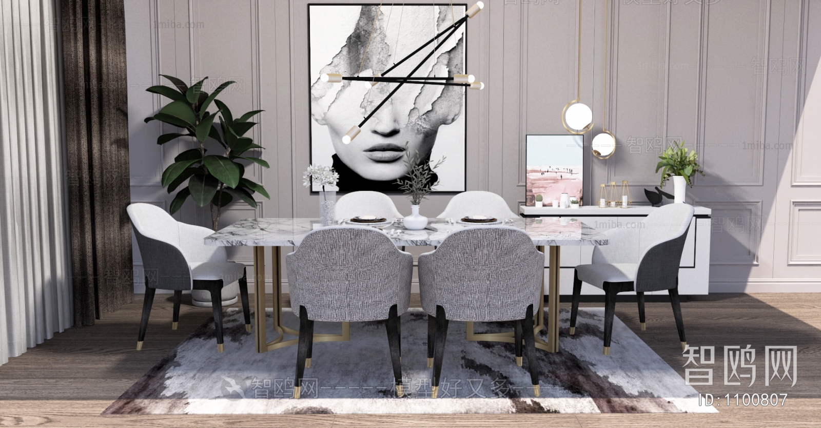 Modern Dining Table And Chairs