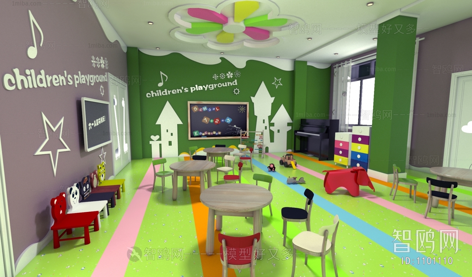 Modern Children's Kindergarten