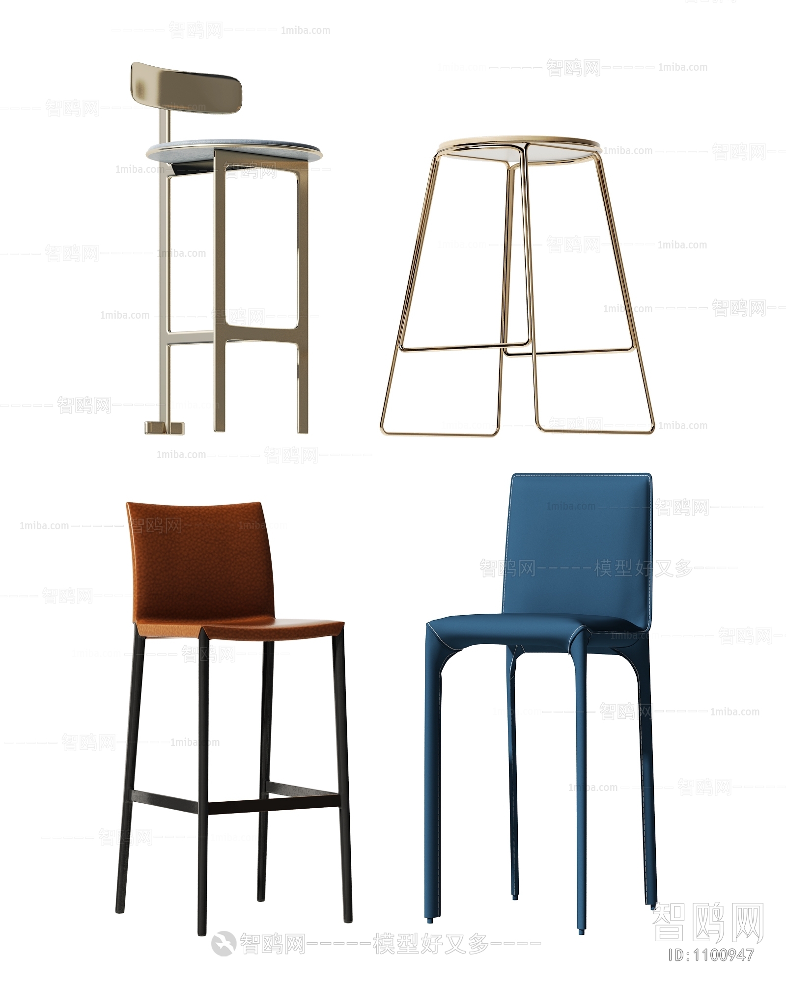 Modern Bar Chair