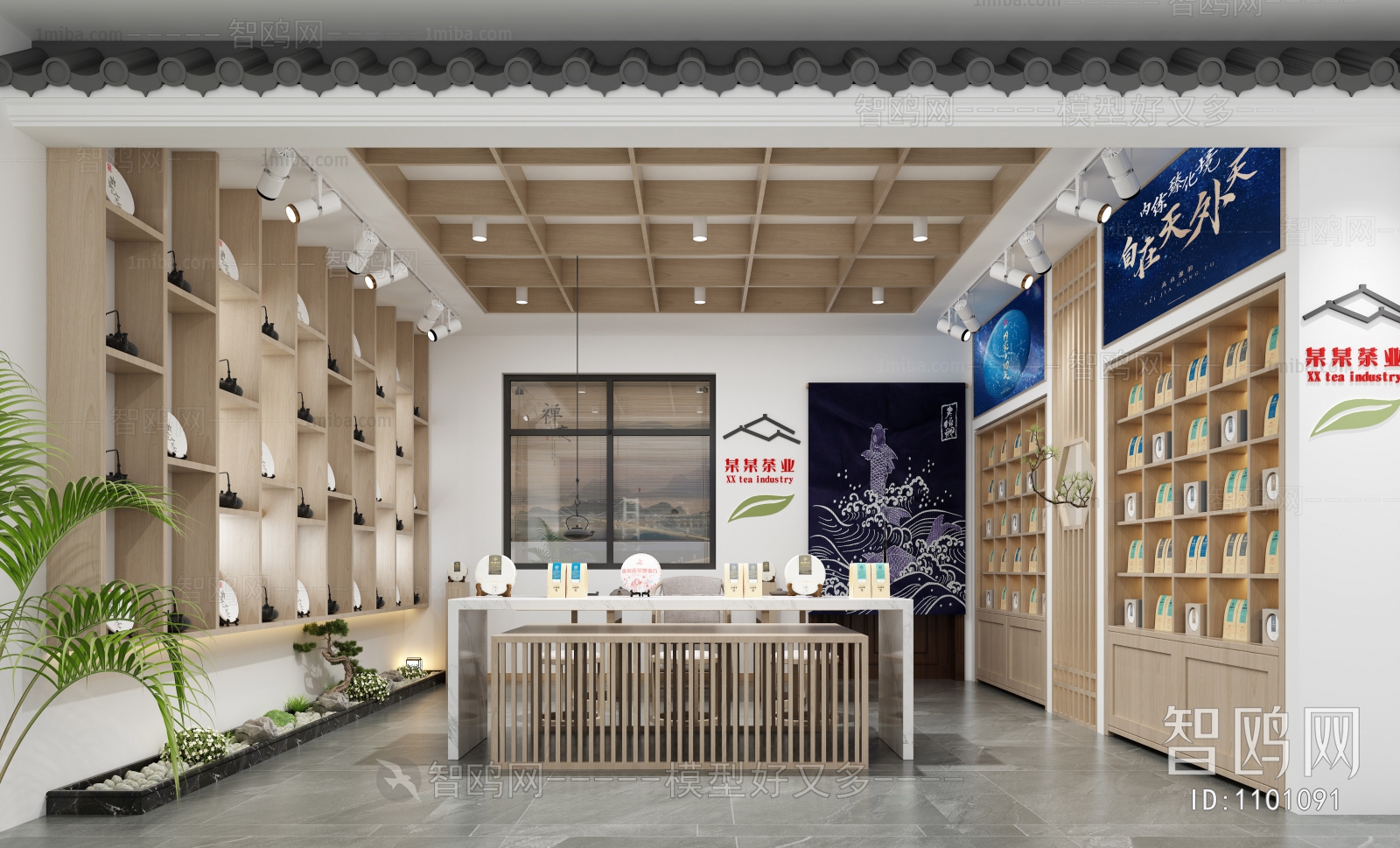 New Chinese Style Retail Stores