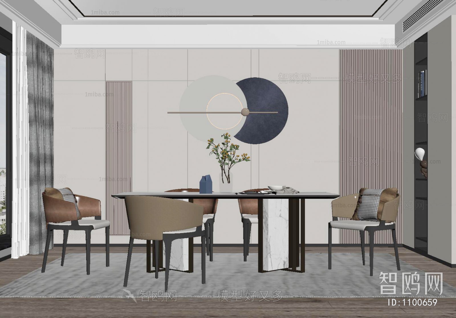 Modern Dining Room