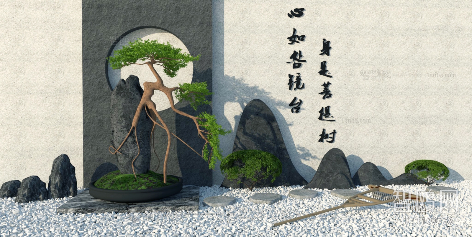 New Chinese Style Garden