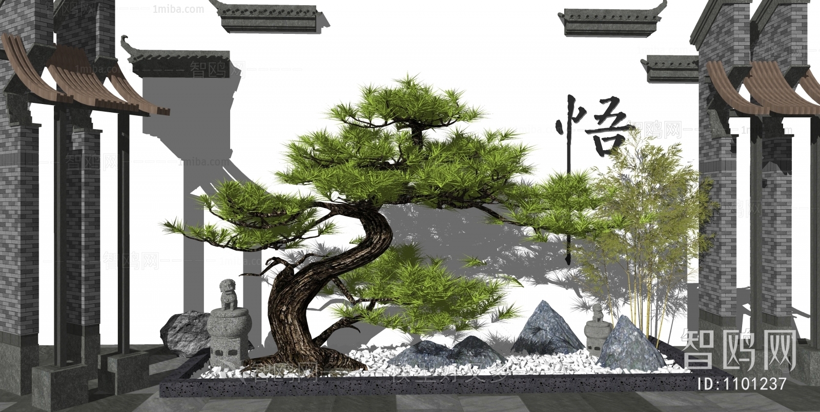 New Chinese Style Garden