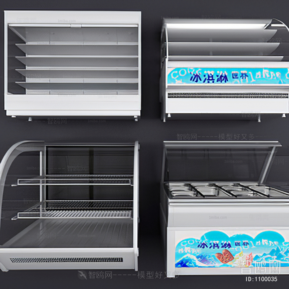 Modern Refrigerator Freezer