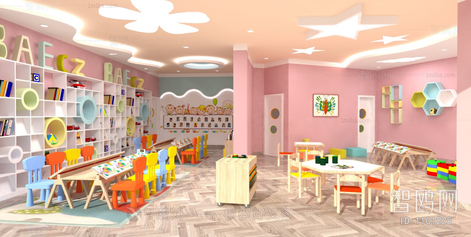 Modern Children's Kindergarten