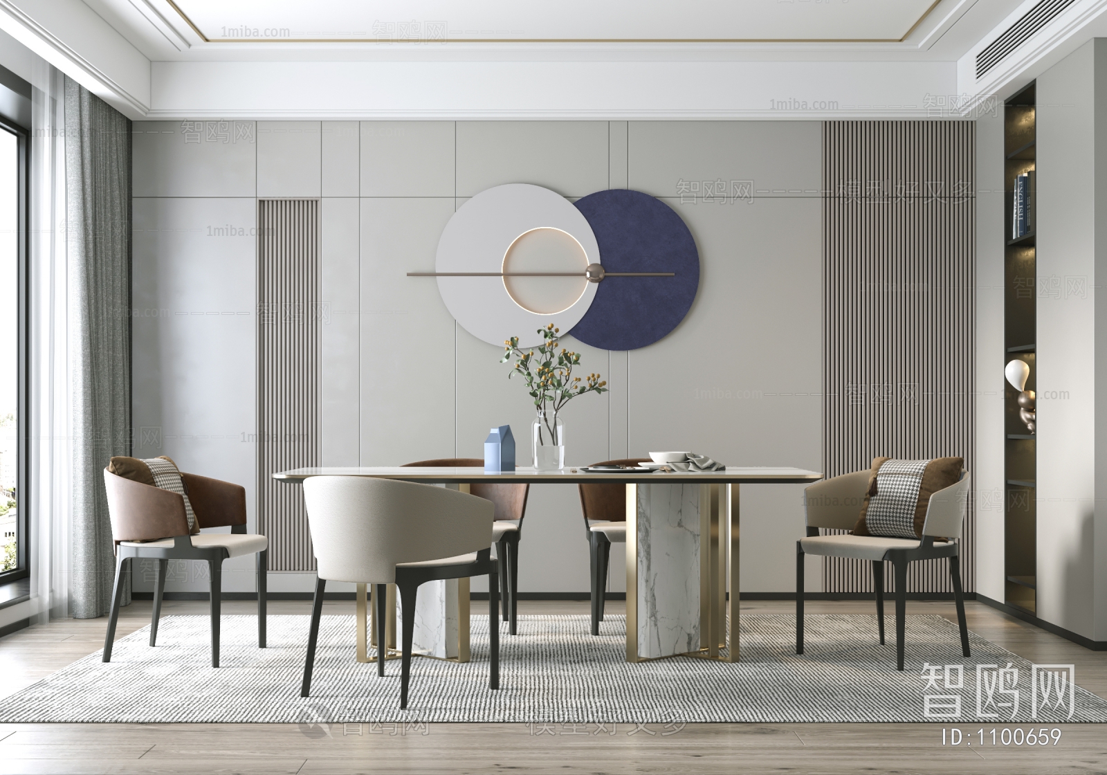 Modern Dining Room