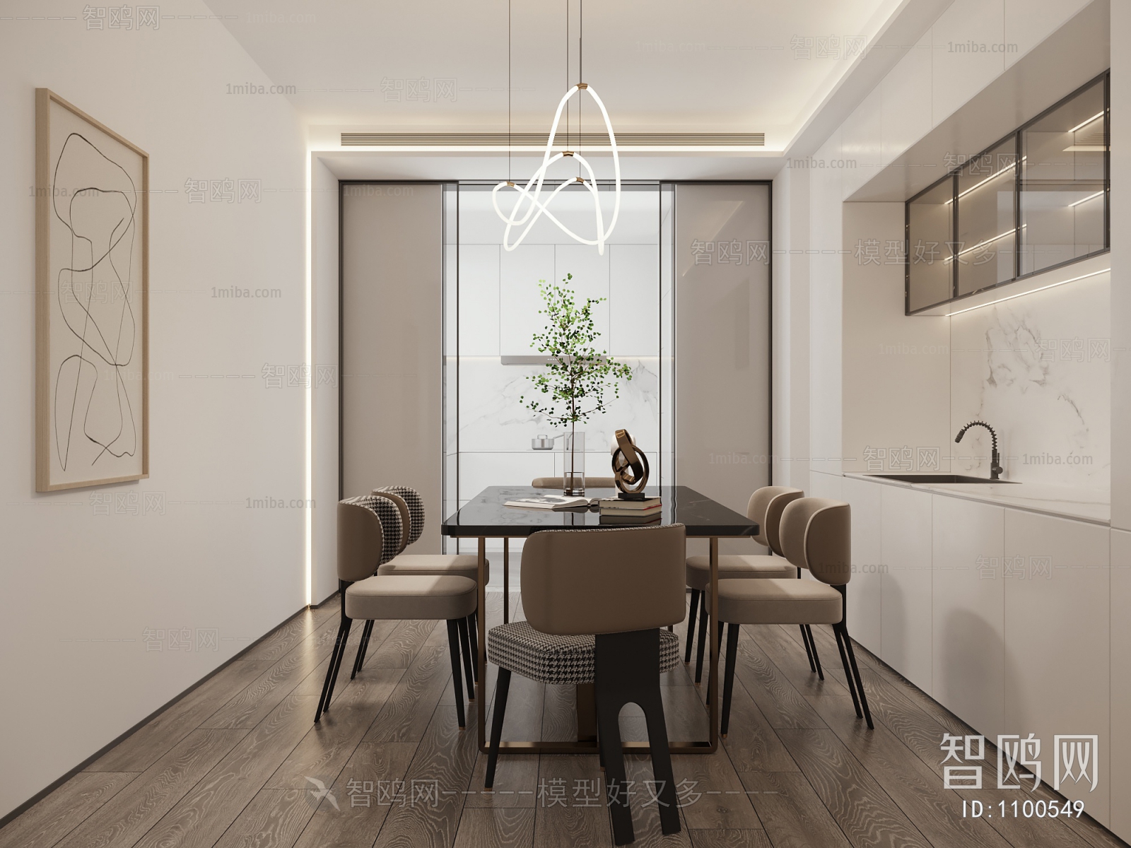 Modern Dining Room