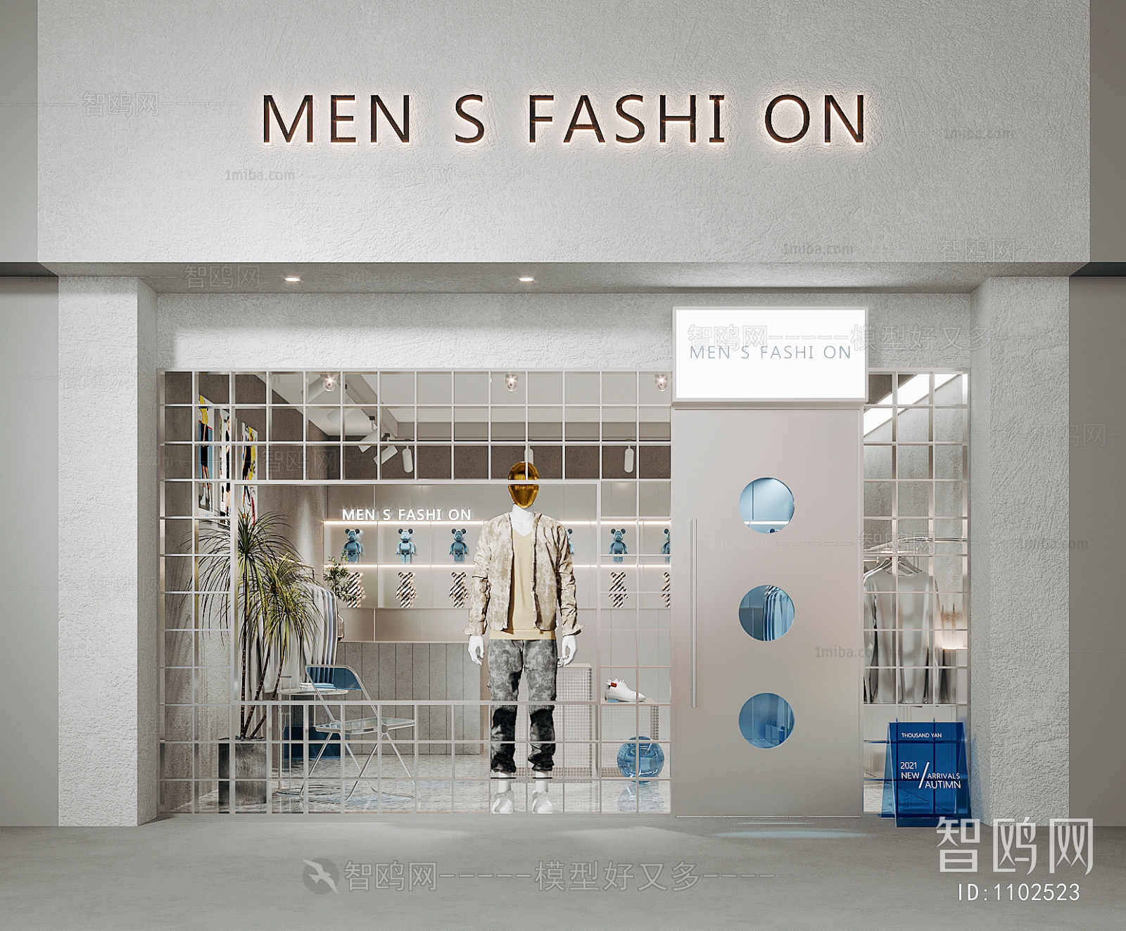 Modern Clothing Store