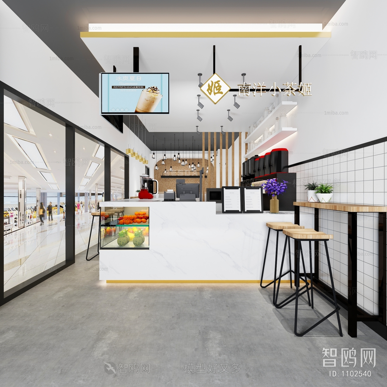 Modern Milk Tea Shop