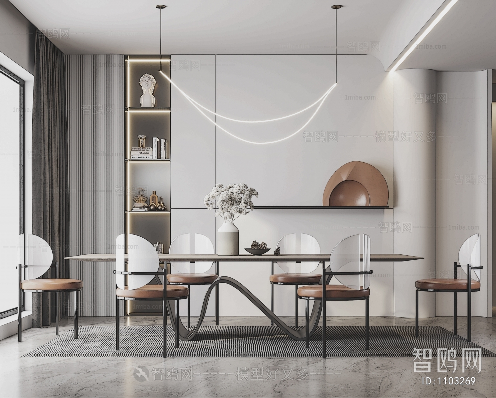 Modern Dining Room