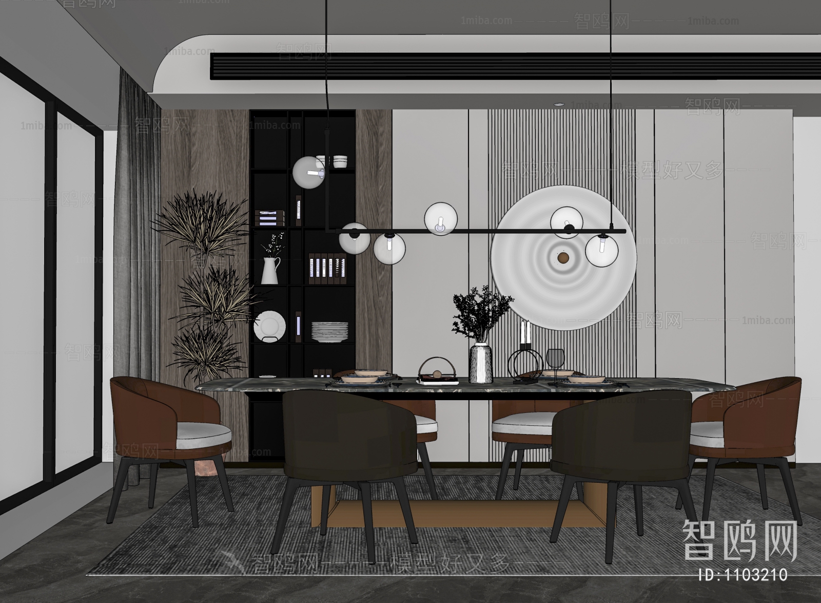 Modern Dining Room