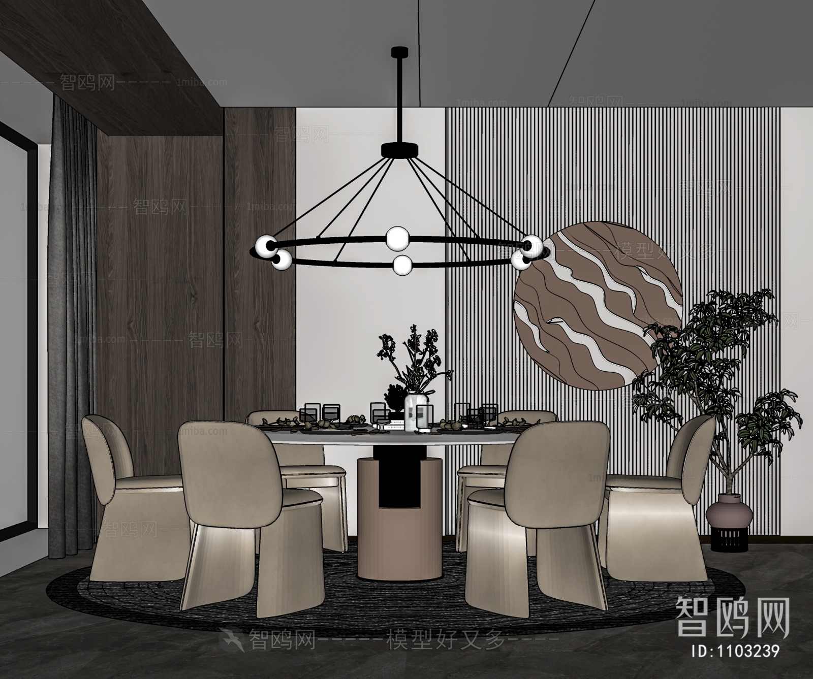 Modern Dining Room