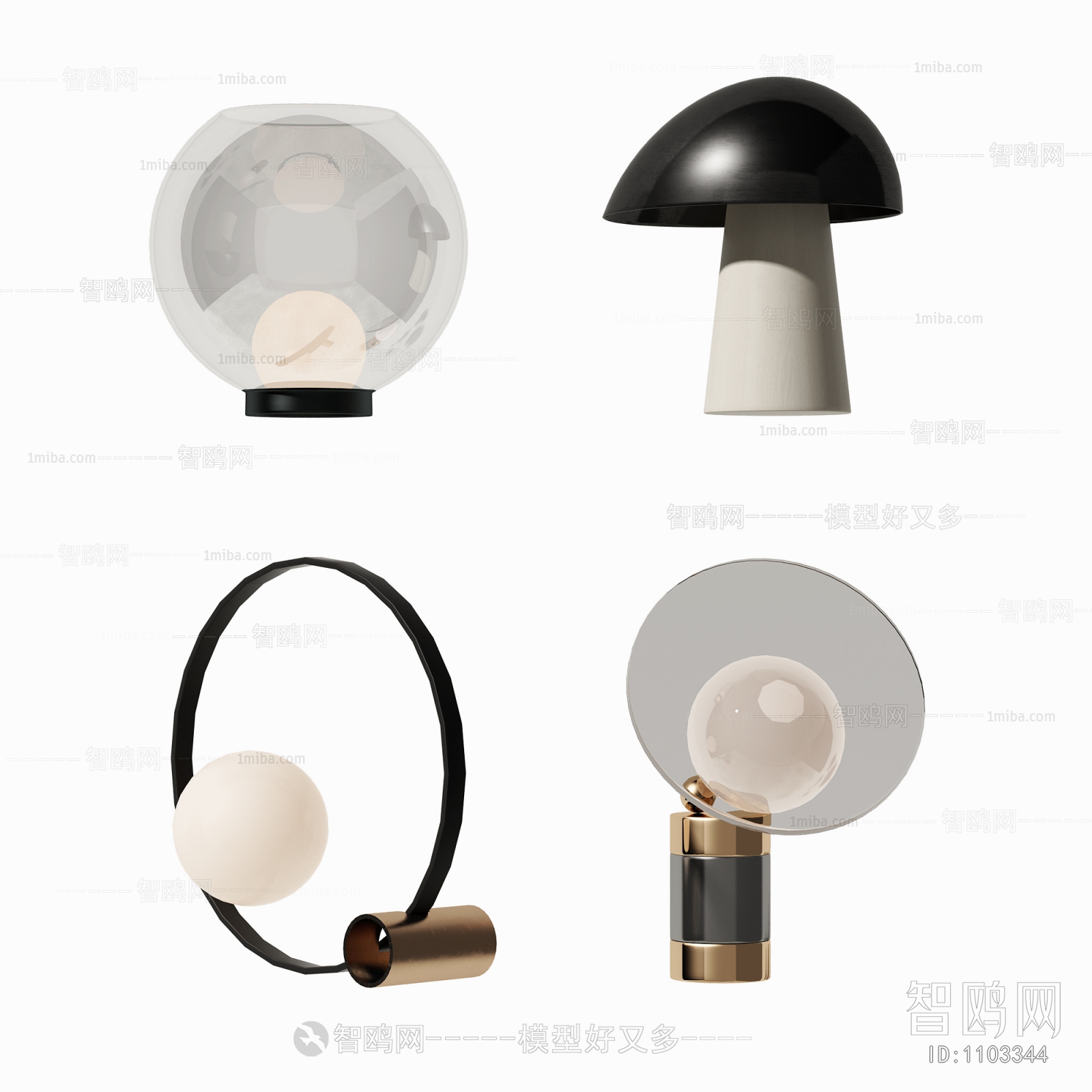 Modern Table Lamp