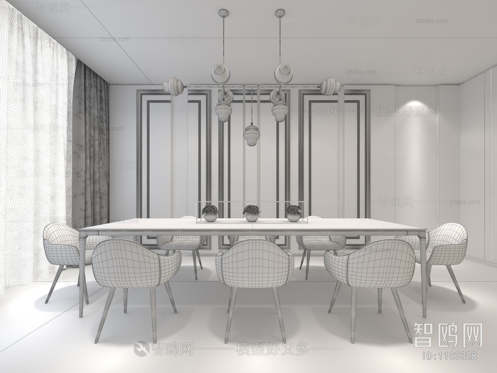 Modern Dining Room