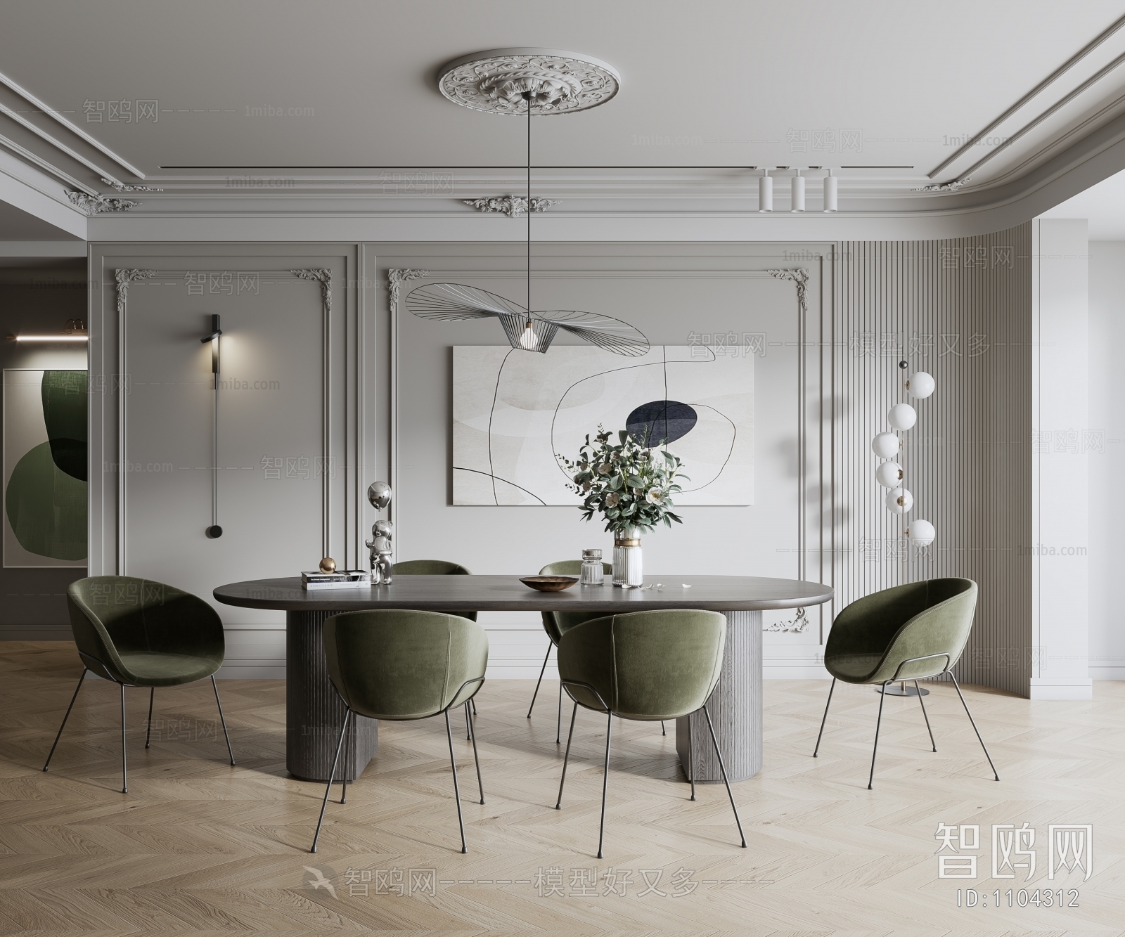 Modern Dining Room