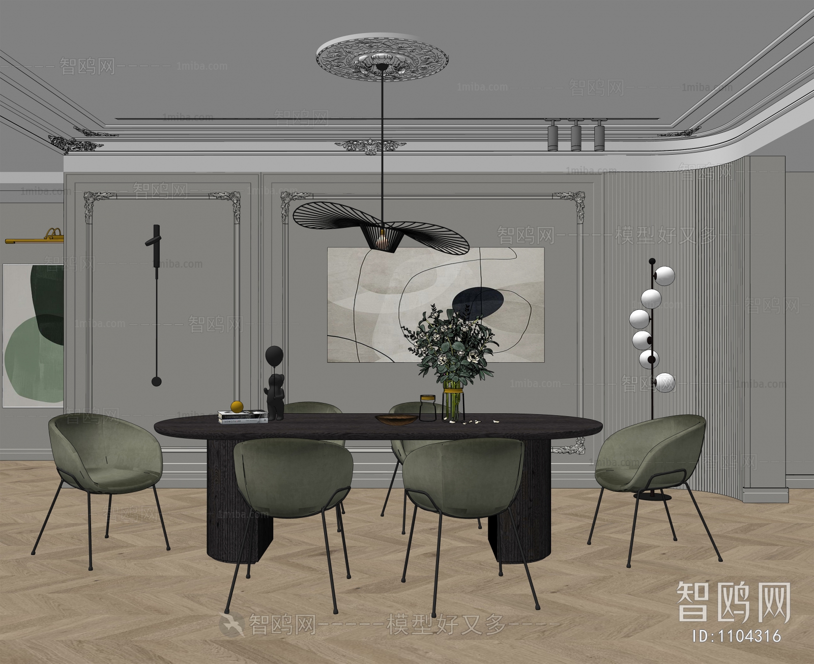 Modern Dining Room