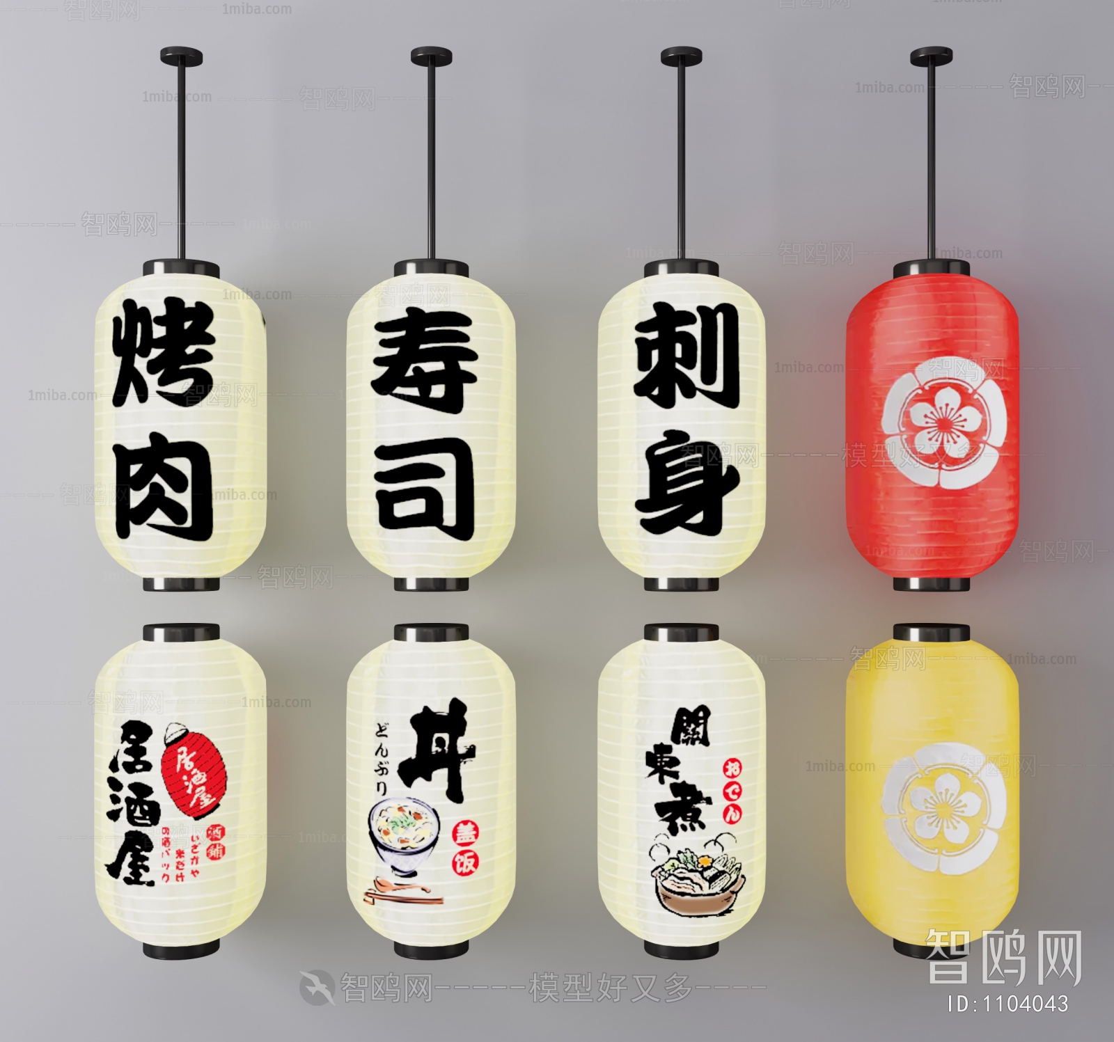 Japanese Style Lantern