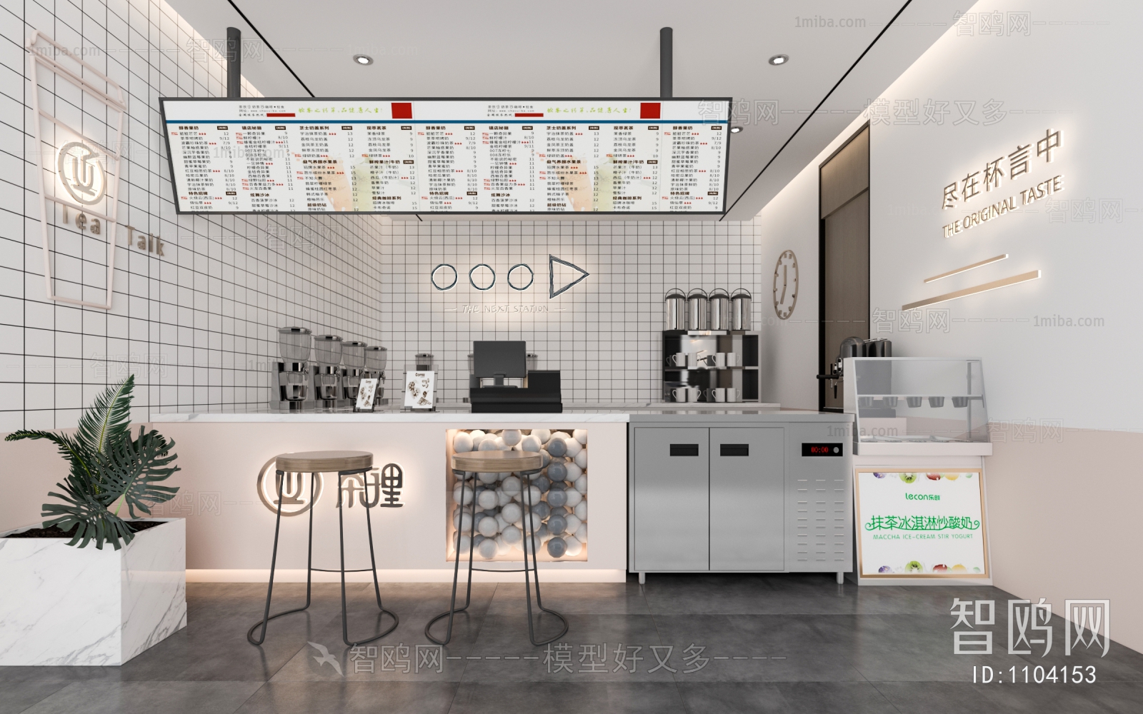 Modern Milk Tea Shop