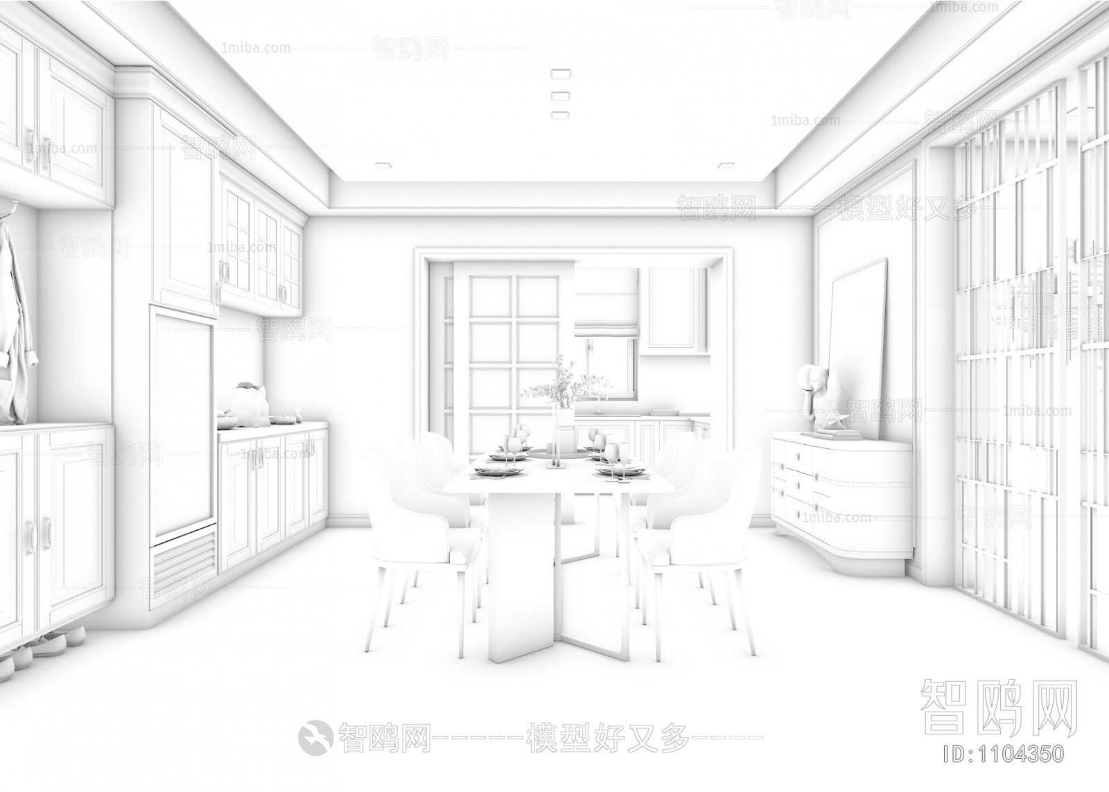 Modern Dining Room