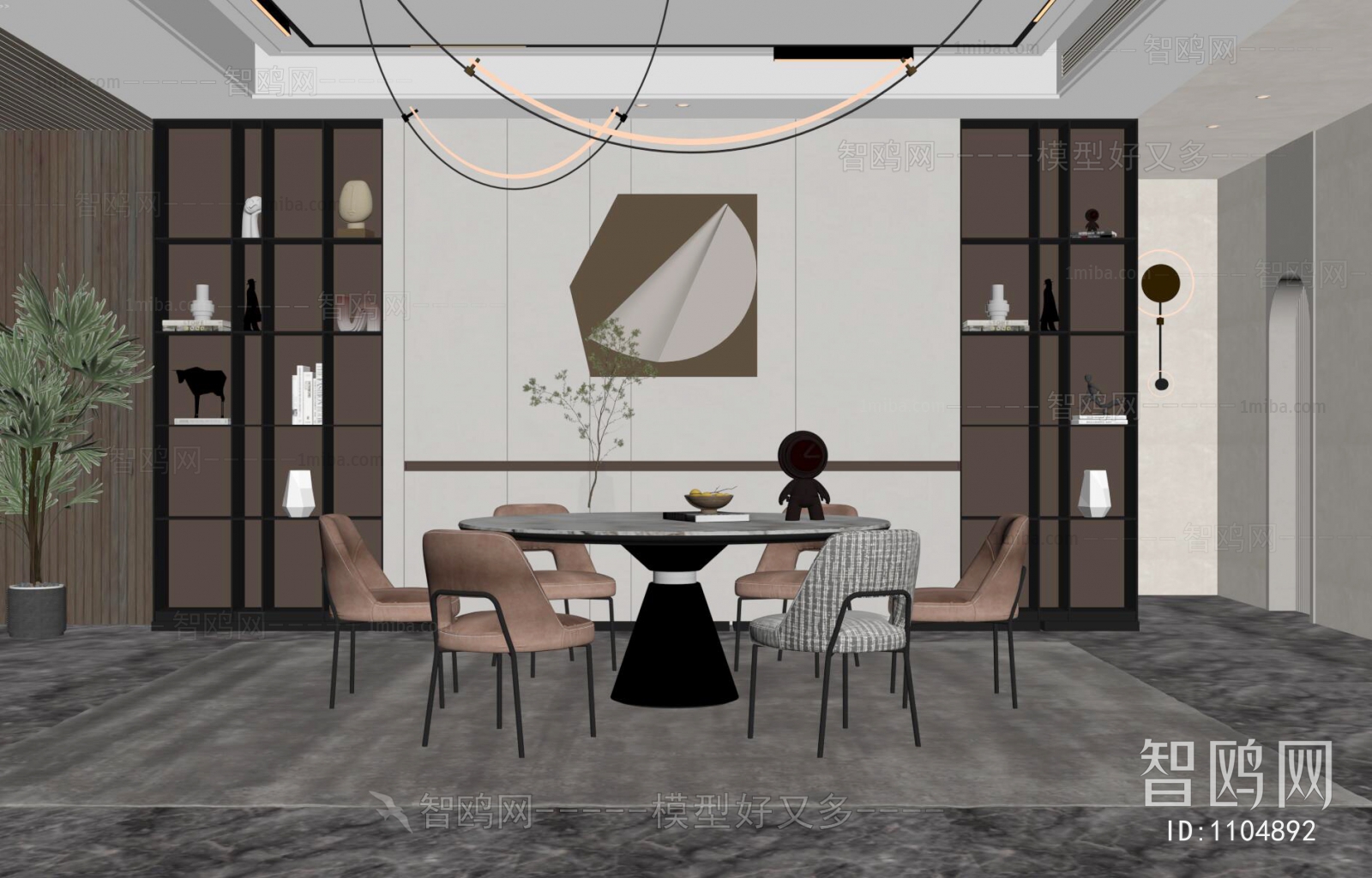 Modern Dining Room