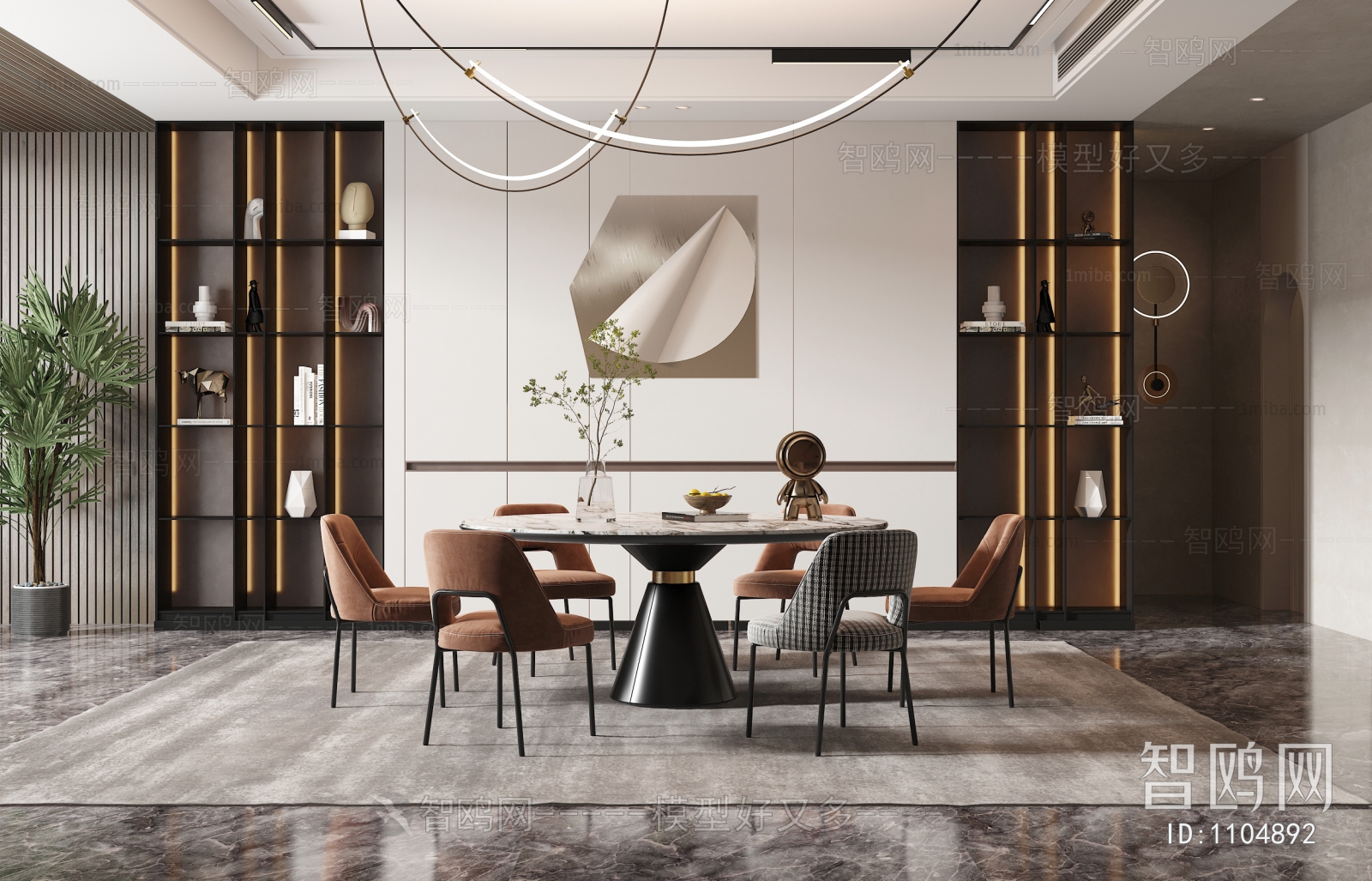 Modern Dining Room