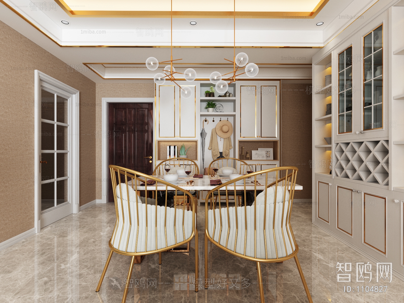 Modern Dining Room