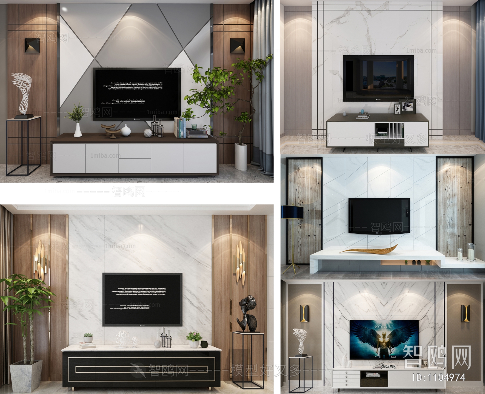 Modern TV Cabinet