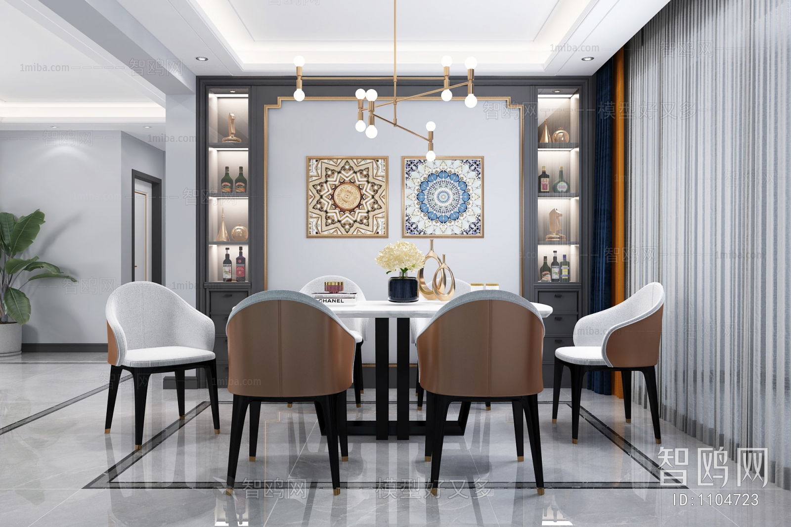 Modern Dining Room