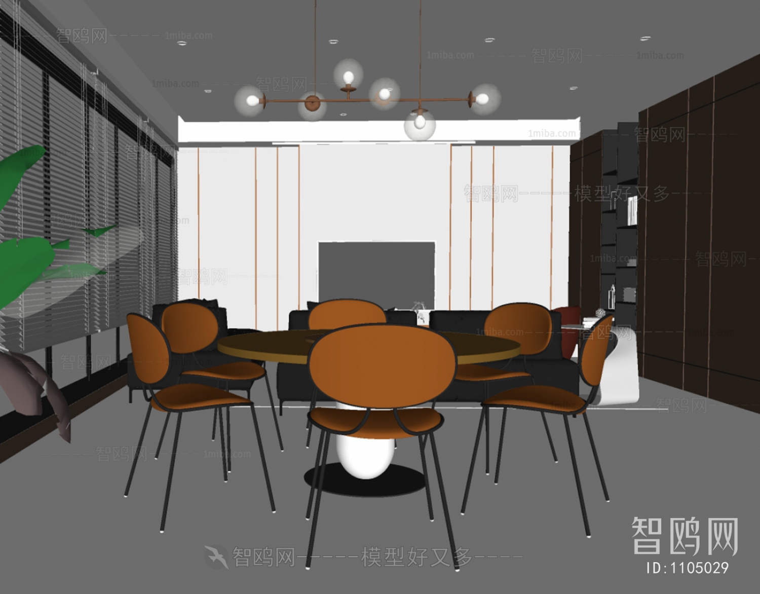 Modern Dining Room