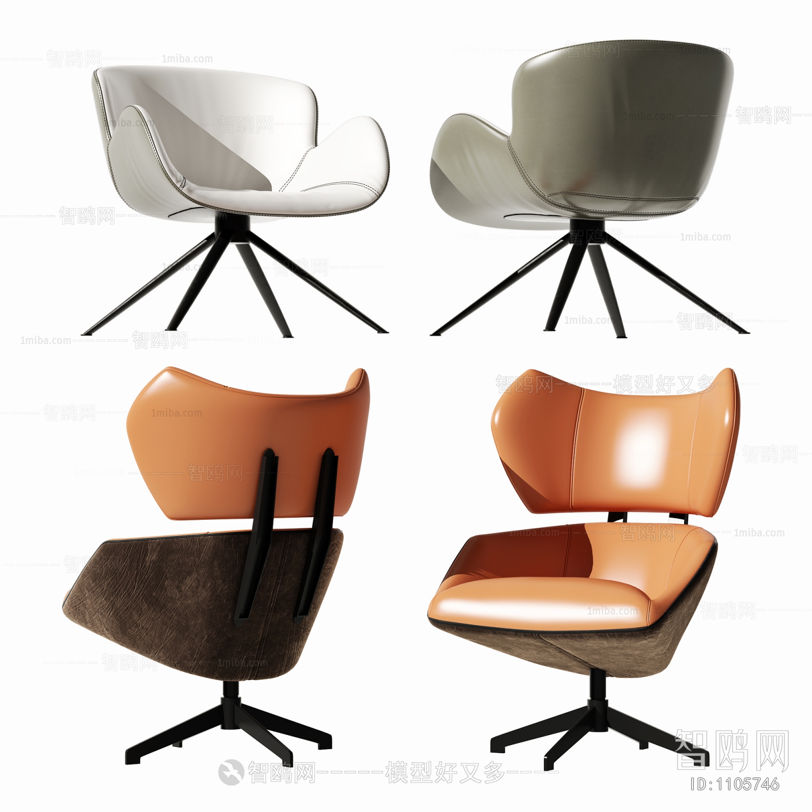 Modern Office Chair