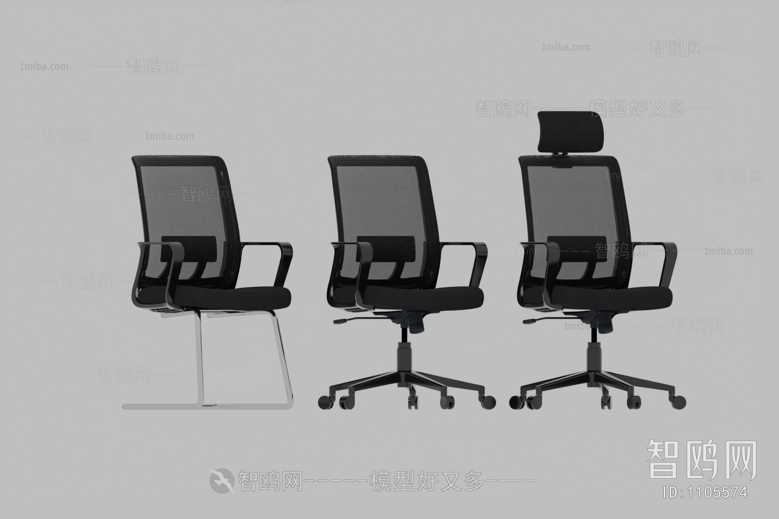 Modern Office Chair