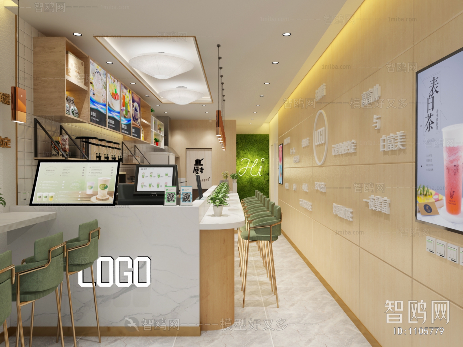 Modern Milk Tea Shop