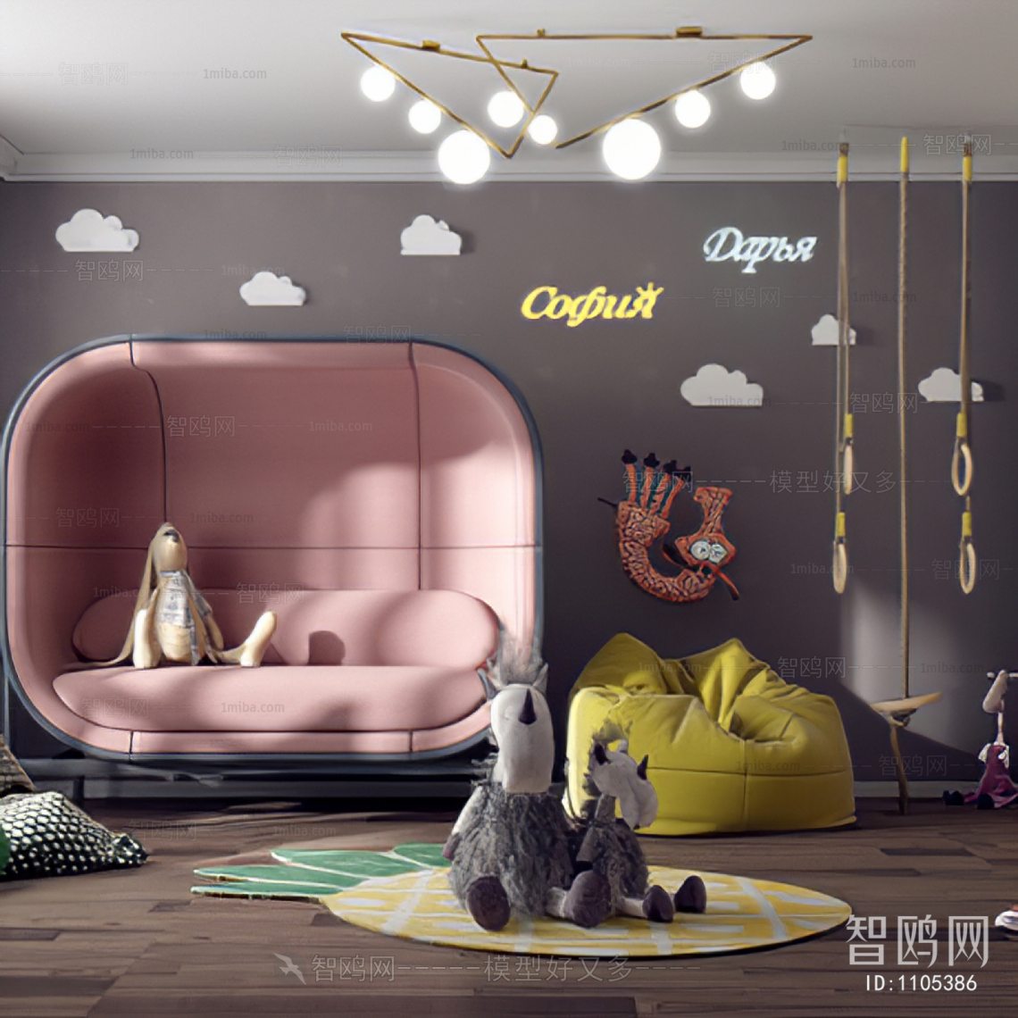 Modern Children's Room