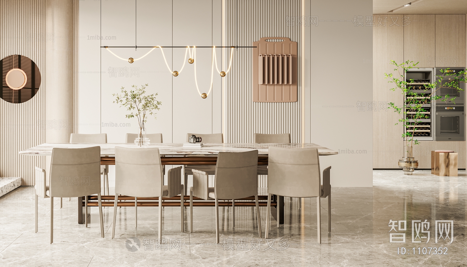 Modern Dining Room