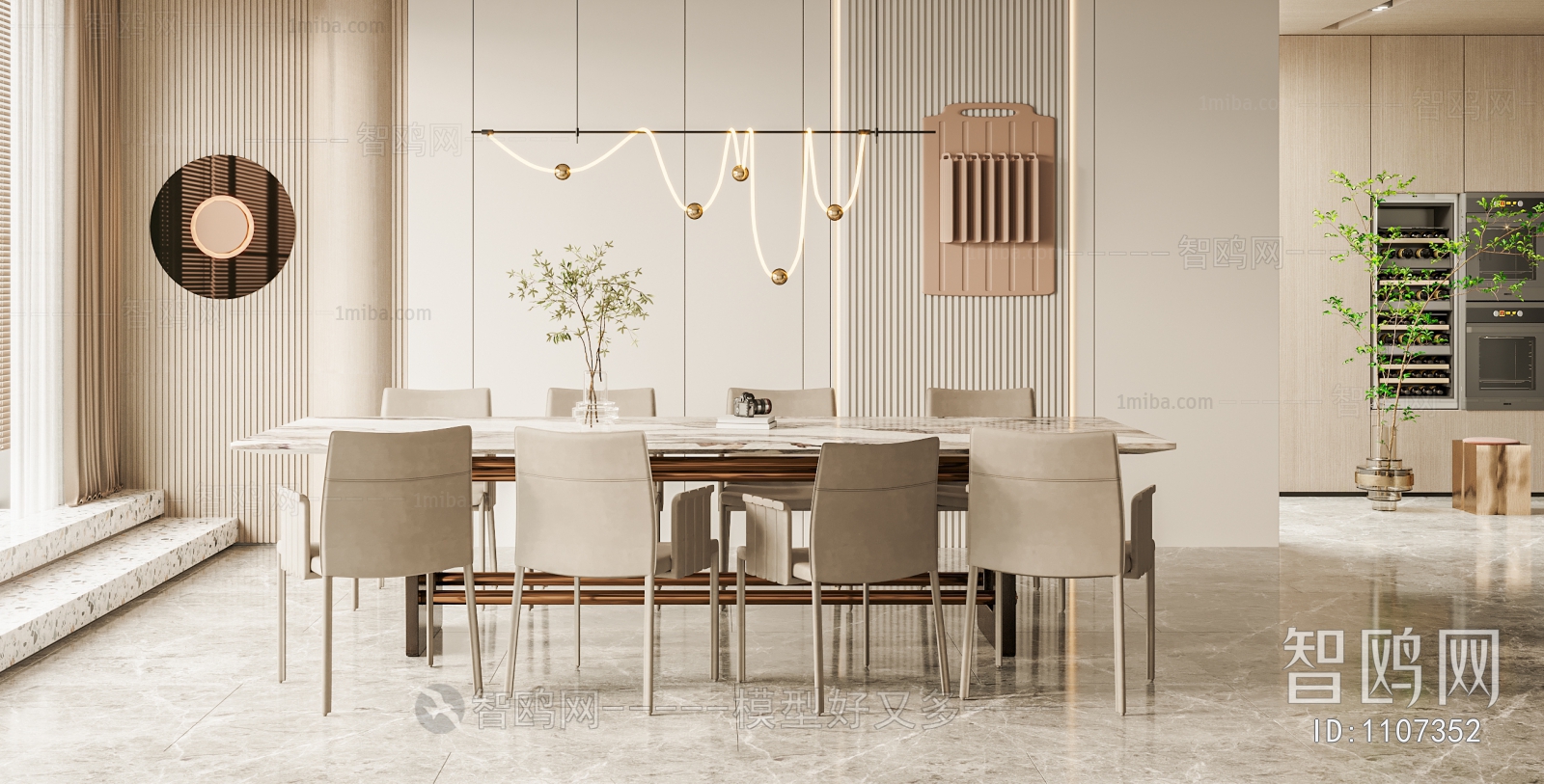 Modern Dining Room