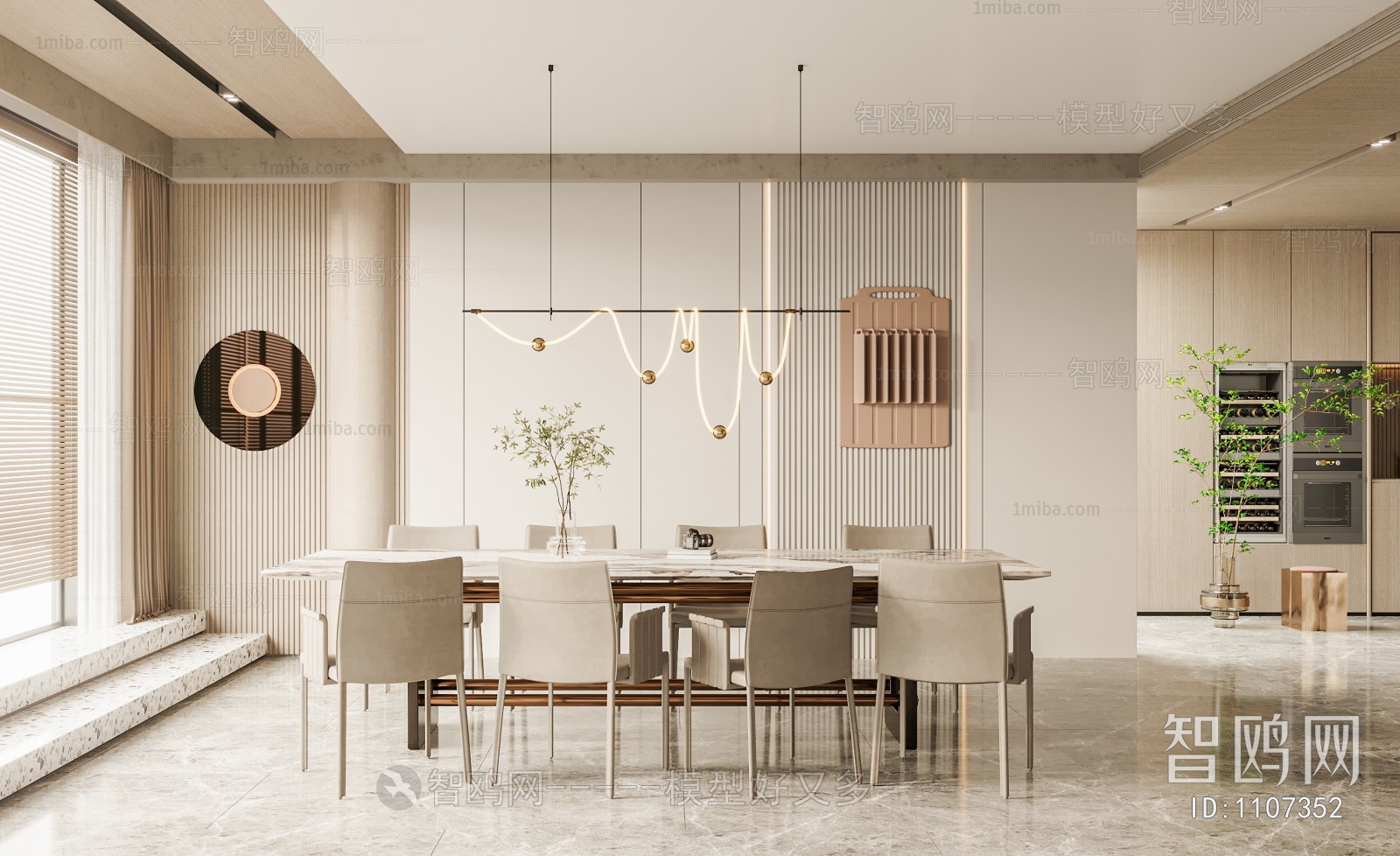 Modern Dining Room